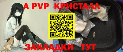 марки nbome Татарск