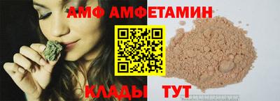 эйфоретик Тверь